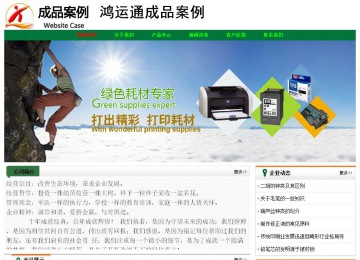 經濟型成品案例No:7749