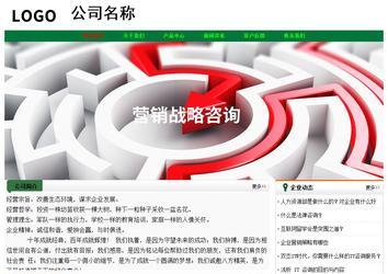 經濟型成品案例No:7749