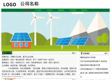 經濟型成品案例No:7749