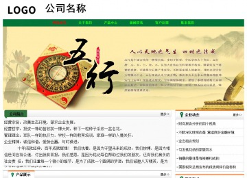 經濟型成品案例No:7749