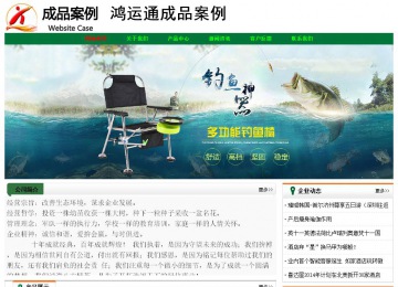 經濟型成品案例No:7749