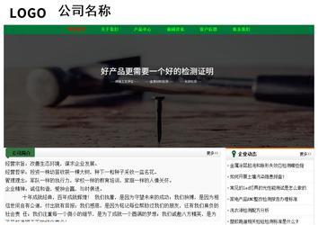 經濟型成品案例No:7749