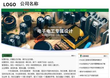 經濟型成品案例No:7749