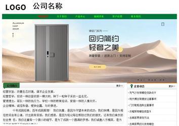 經濟型成品案例No:7749