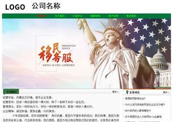 經濟型成品案例No:7749