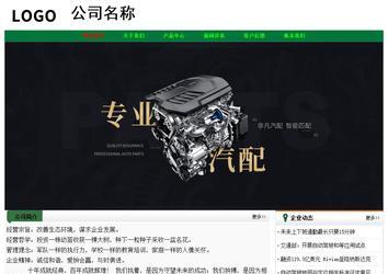 經濟型成品案例No:7749