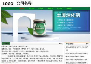 經濟型成品案例No:7749