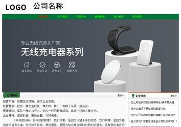 經濟型成品案例No:7749