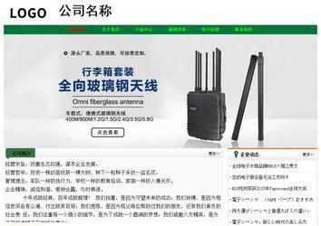 經濟型成品案例No:7749