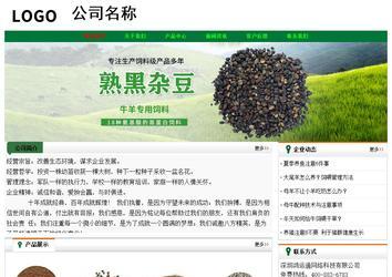 經濟型成品案例No:7749