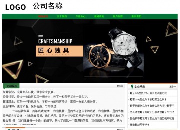 經濟型成品案例No:7749