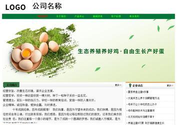 經濟型成品案例No:7749