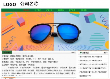 經濟型成品案例No:7749