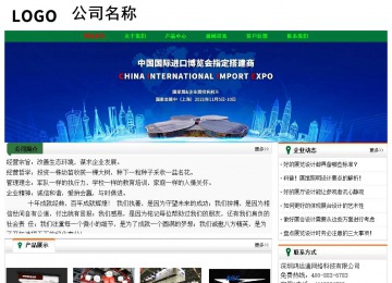 經濟型成品案例No:7749