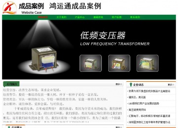 經濟型成品案例No:7749