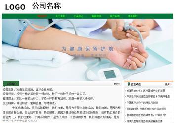 經濟型成品案例No:7749