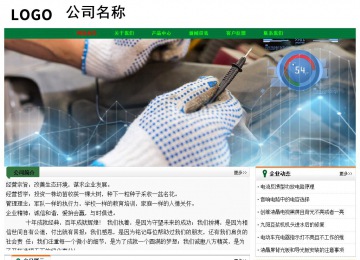 經濟型成品案例No:7749