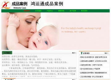 經濟型成品案例No:7749