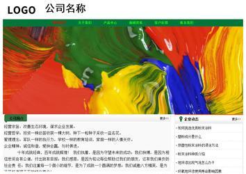 經濟型成品案例No:7749