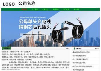 經濟型成品案例No:7749