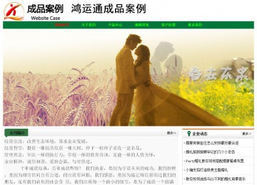 經濟型成品案例No:7749