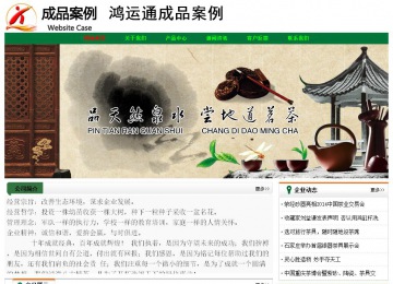 經濟型成品案例No:7749