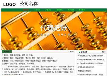 經濟型成品案例No:7749