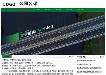 經濟型成品案例No:7749