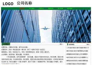 經濟型成品案例No:7749