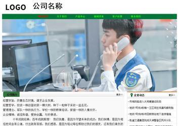 經濟型成品案例No:7749