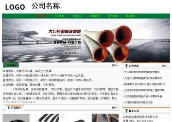 經濟型成品案例No:7749