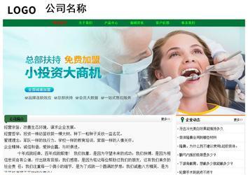 經濟型成品案例No:7749