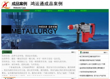 經濟型成品案例No:7749