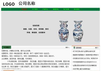 經濟型成品案例No:7749