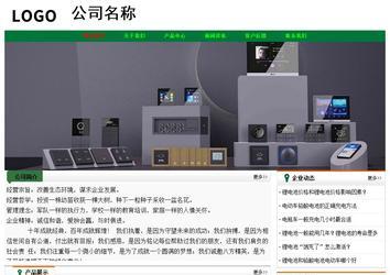 經濟型成品案例No:7749