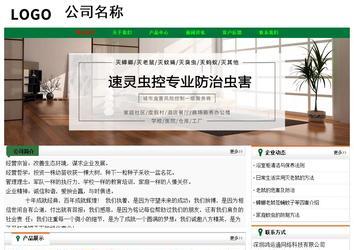 經濟型成品案例No:7749