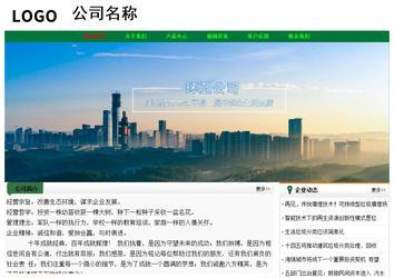 經濟型成品案例No:7749