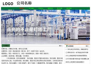 經濟型成品案例No:7749