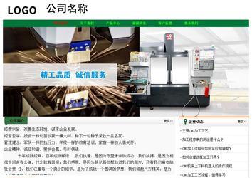 經濟型成品案例No:7749