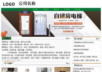 經濟型成品案例No:7749