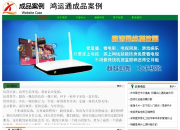 經濟型成品案例No:7749