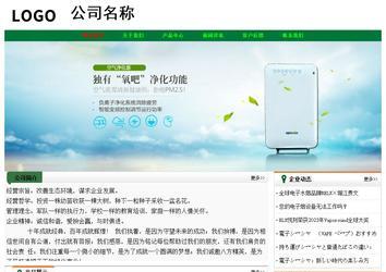 經濟型成品案例No:7749