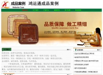 經濟型成品案例No:7749