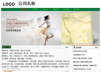 經濟型成品案例No:7749