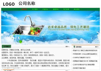 經濟型成品案例No:7749