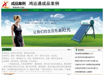 經濟型成品案例No:7749