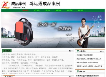 經濟型成品案例No:7749