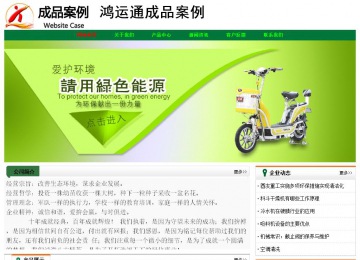 經濟型成品案例No:7749