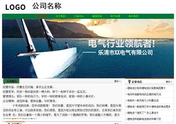 經濟型成品案例No:7749