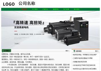 經濟型成品案例No:7749